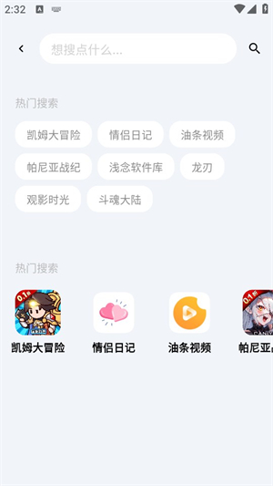CY社区app热门榜应用内实拍内容